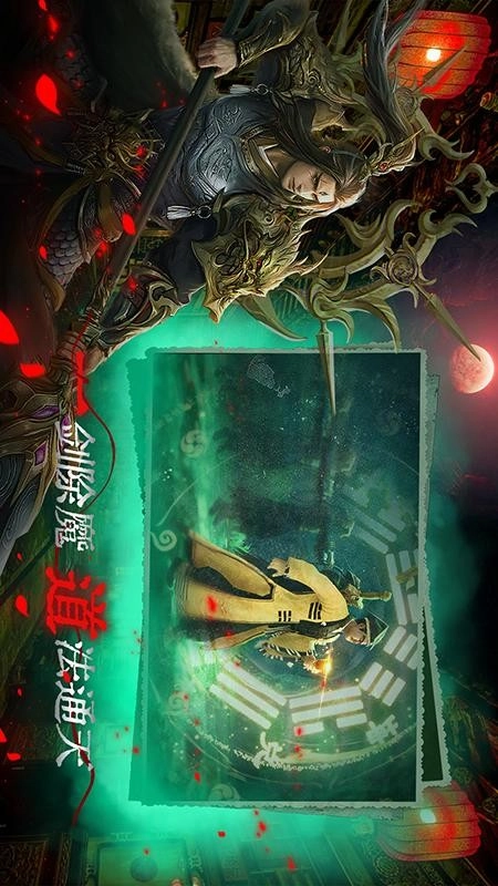 魔法启示录游戏(1)