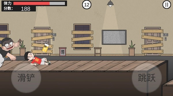 在杰难逃游戏截图2
