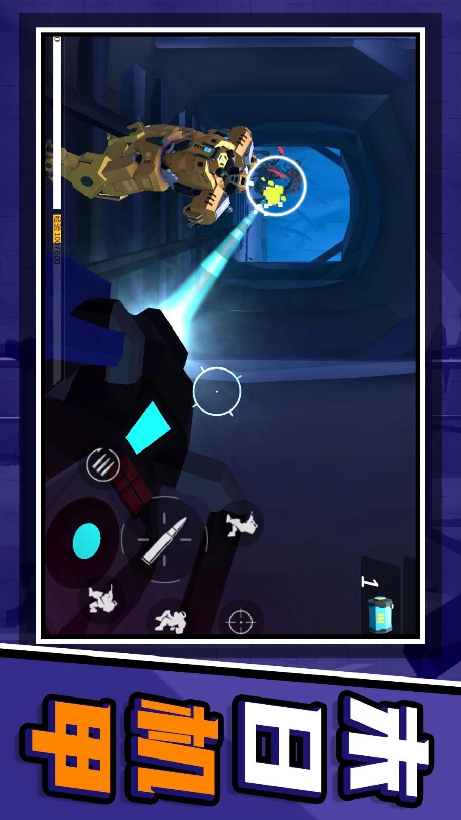 末日星球守卫战游戏-图5