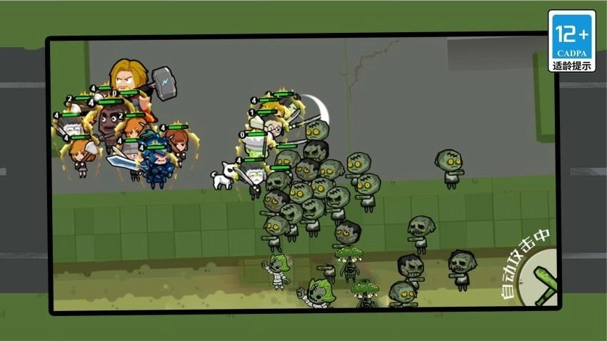 疯狂暴击僵尸(2)