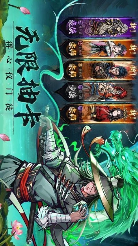 真武江湖游戏图4