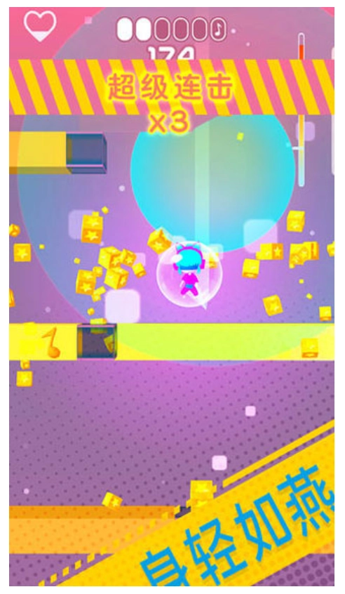 节奏跳塔游戏截图2