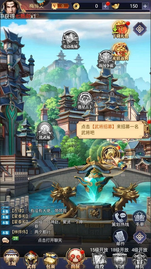 止戈之战游戏图3