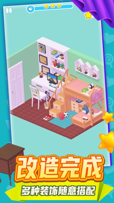 恋爱女孩装扮游戏图3