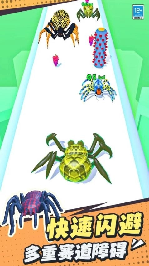 蜘蛛冲冲冲游戏(4)