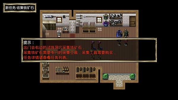 我要成为铸剑师(2)