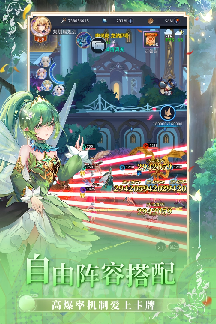 异度王冠游戏(3)