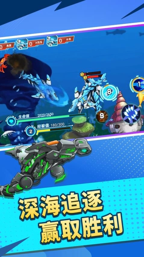 变异生物进化图3