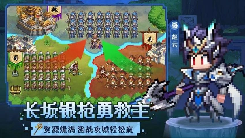 像素名将录游戏图1