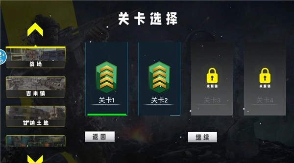 特种部队生存模拟(4)