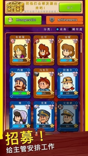 狂野西部小镇游戏图1