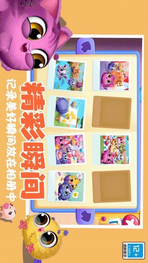 可爱猫猫乐园游戏图1