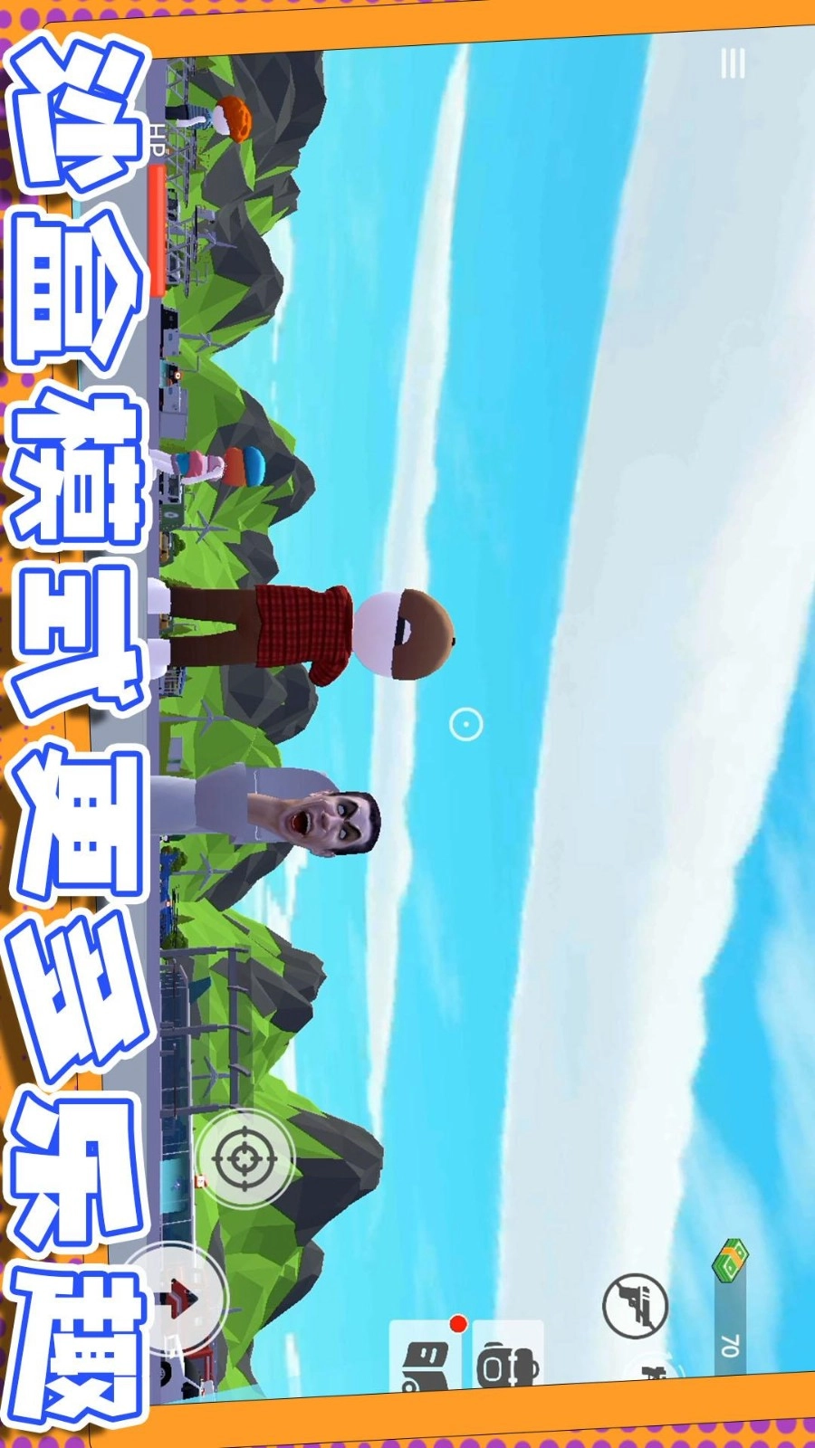 头号枪神游戏(2)