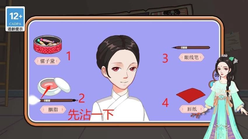 极速过关我最强游戏