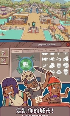 圣殿守护者游戏图1