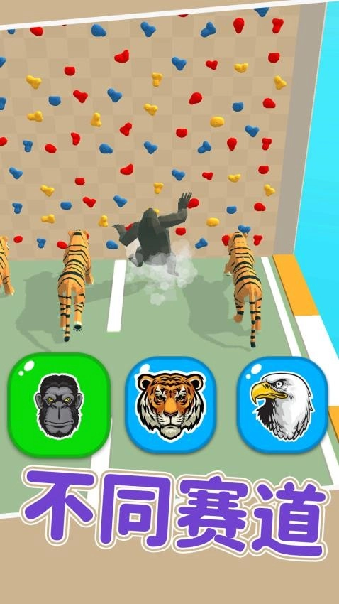 动物卡丁车奇幻大冒险游戏(3)