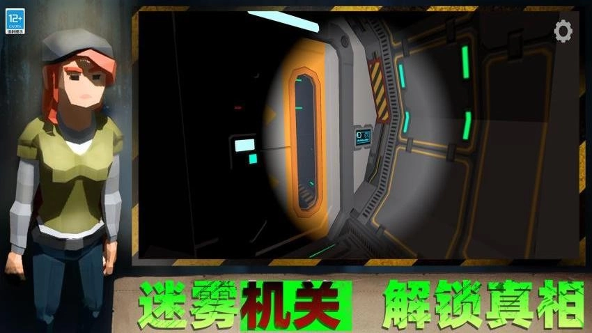 装备全靠捡游戏图1