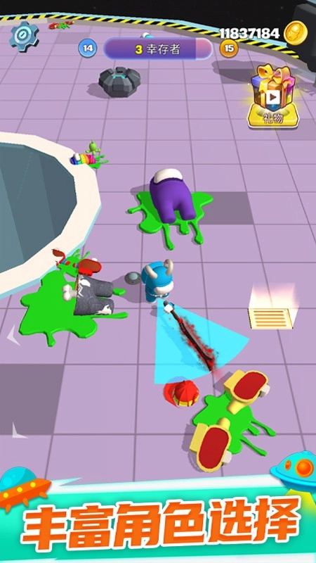 太空大乱斗游戏截图1