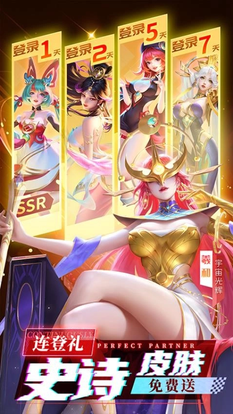 白蛇疾闻录截图3