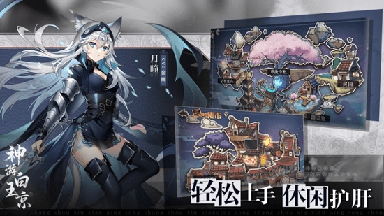 神游白玉京游戏截图2