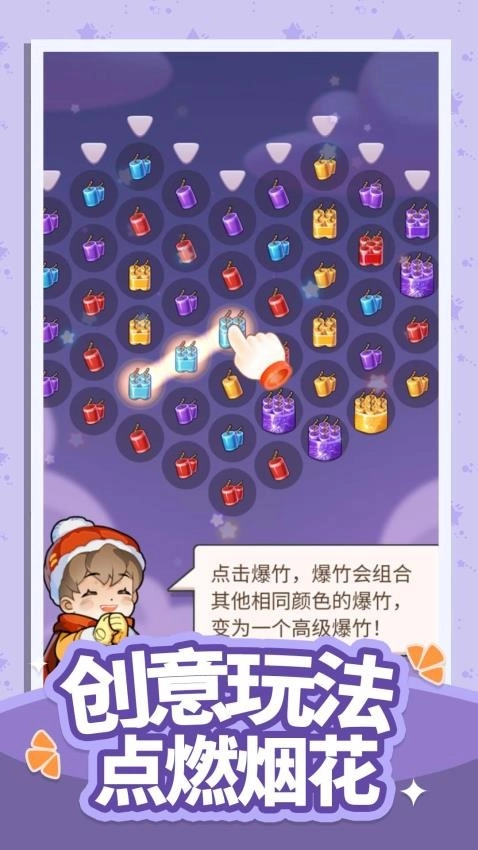 帮我来找茬游戏图1