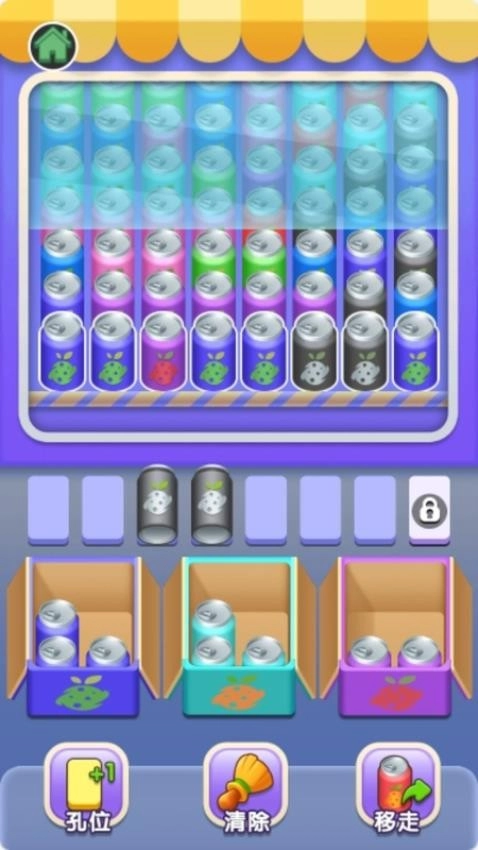 深度清理大师游戏图2