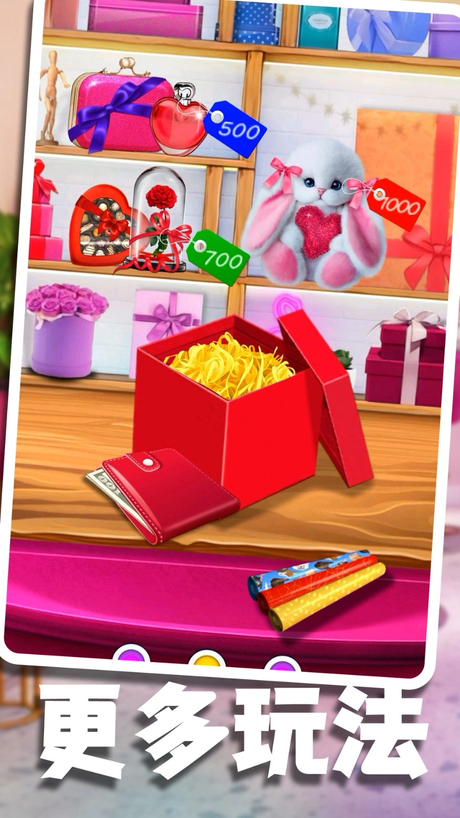 美少女派对游戏图4