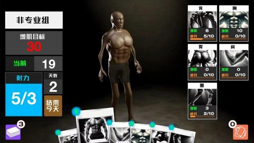 超级战争英雄对战图3