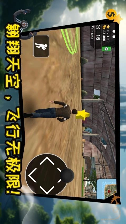 直升机救援行动游戏图1