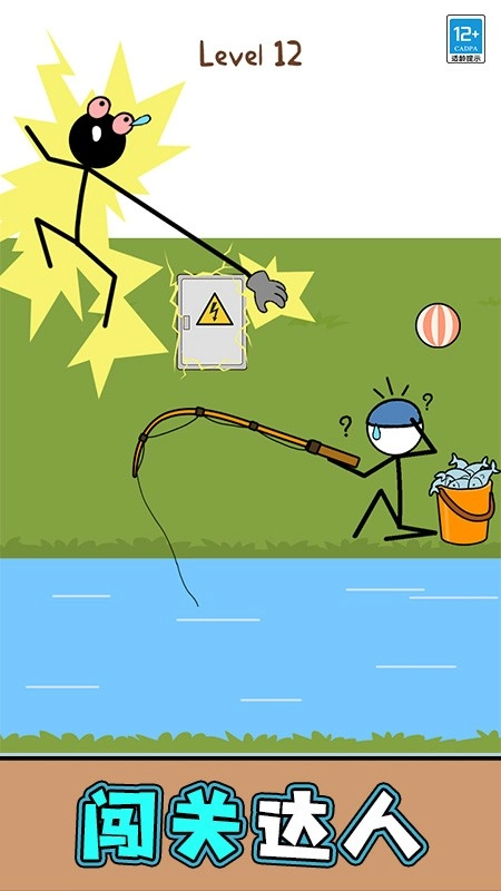 我的手特长游戏图3