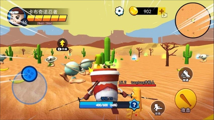 黄金山海经大战游戏