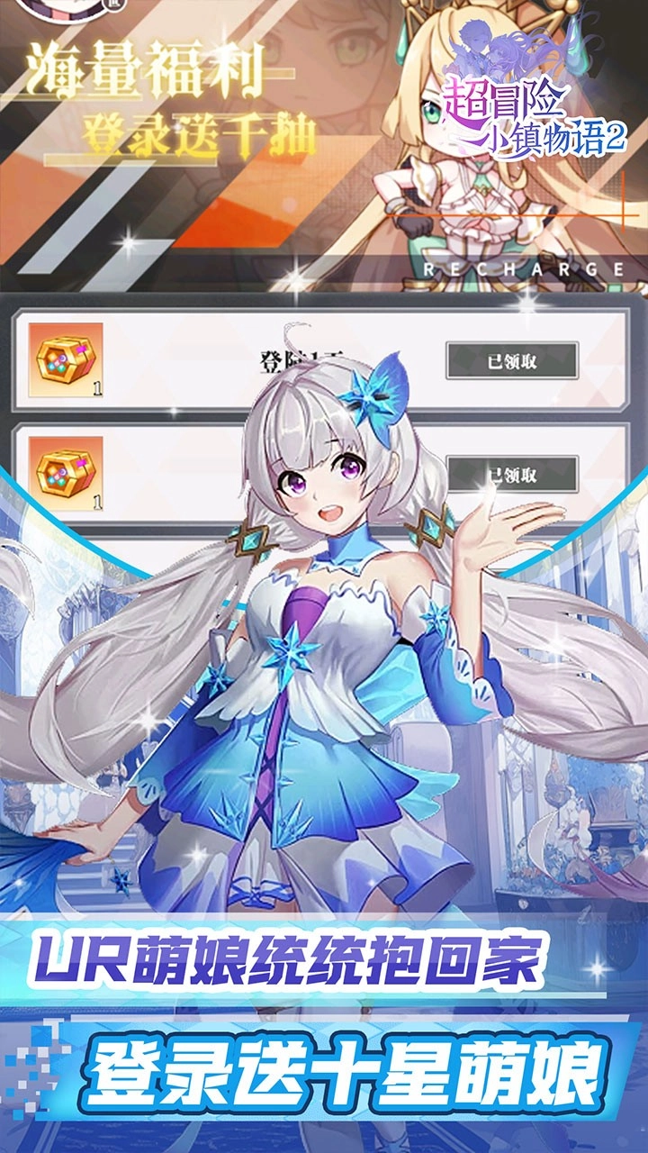 超冒险小镇物语2游戏图3