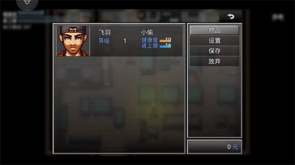 末日竟在我身边2游戏图4