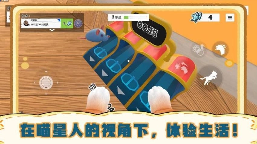 我是猫模拟器游戏图2