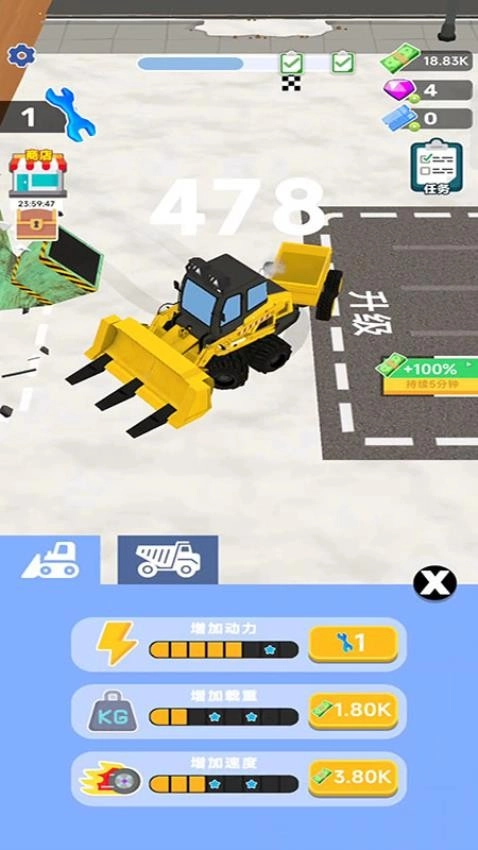 模擬工程車施工游戲圖3