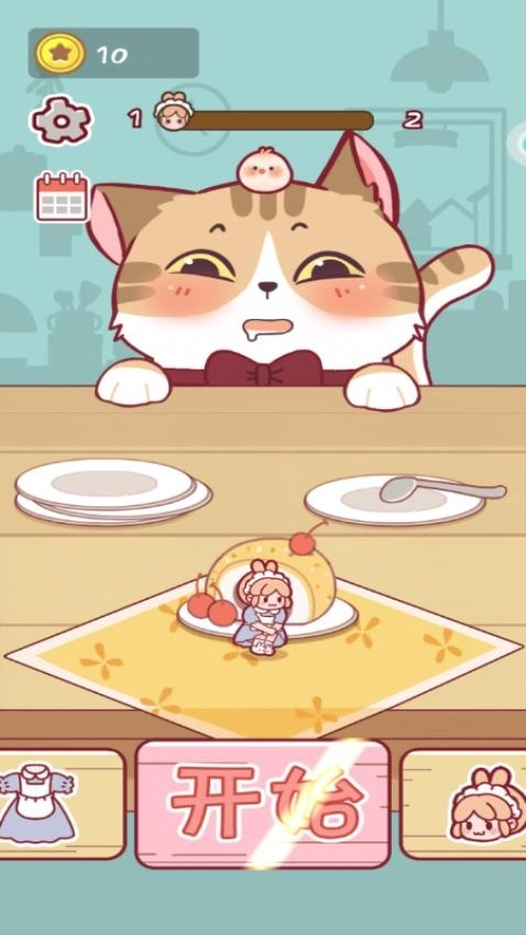 保护小橘子游戏(4)