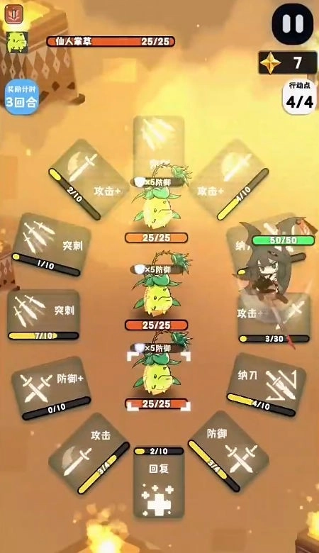 巫女轮转游戏图2