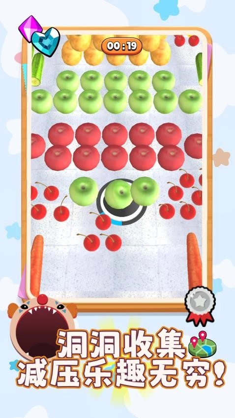 洞洞大冒险游戏1