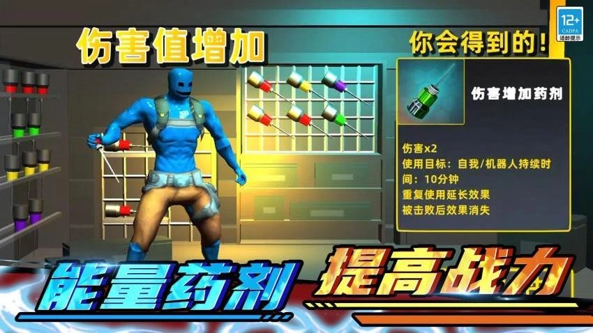 全面模拟战争游戏图5