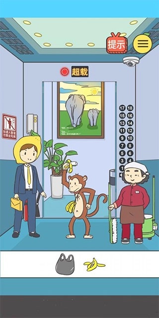 我与兄贵下电梯的二三事游戏(1)