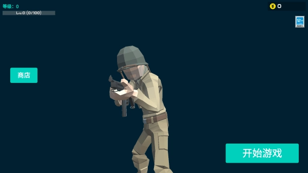 前線模擬戰(zhàn)游戲圖4