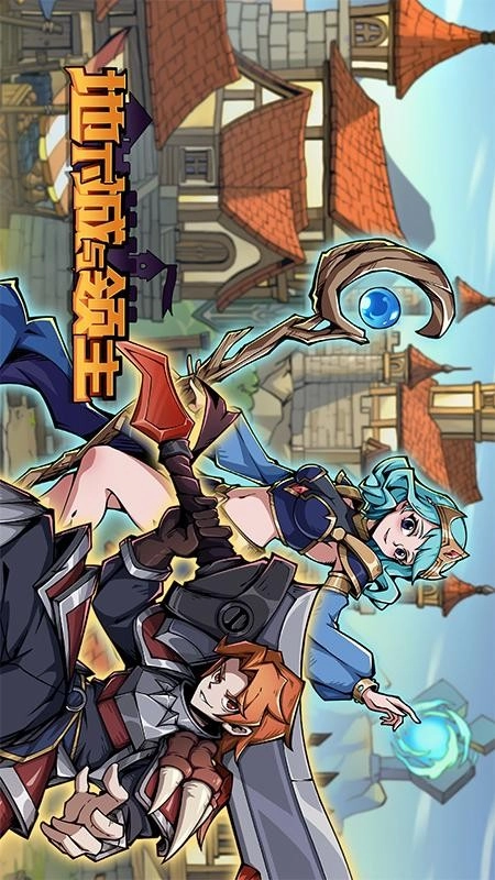 地下城与领主游戏截图5