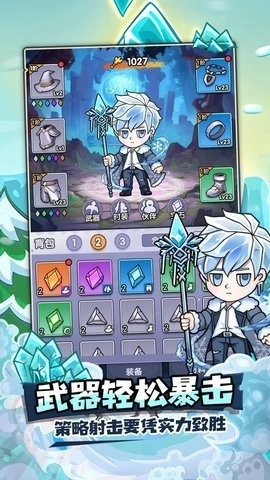 泉水指挥官游戏图2