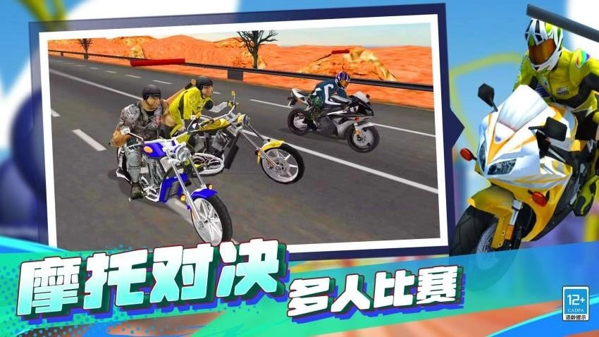 疯狂特技摩托游戏图5