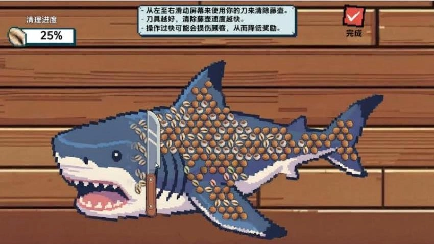 深海模拟钓鱼游戏1