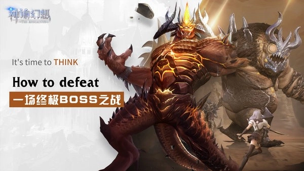 神谕幻想游戏(3)