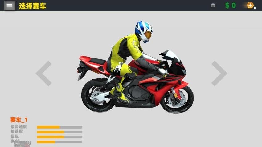 狂野摩托模拟游戏图2