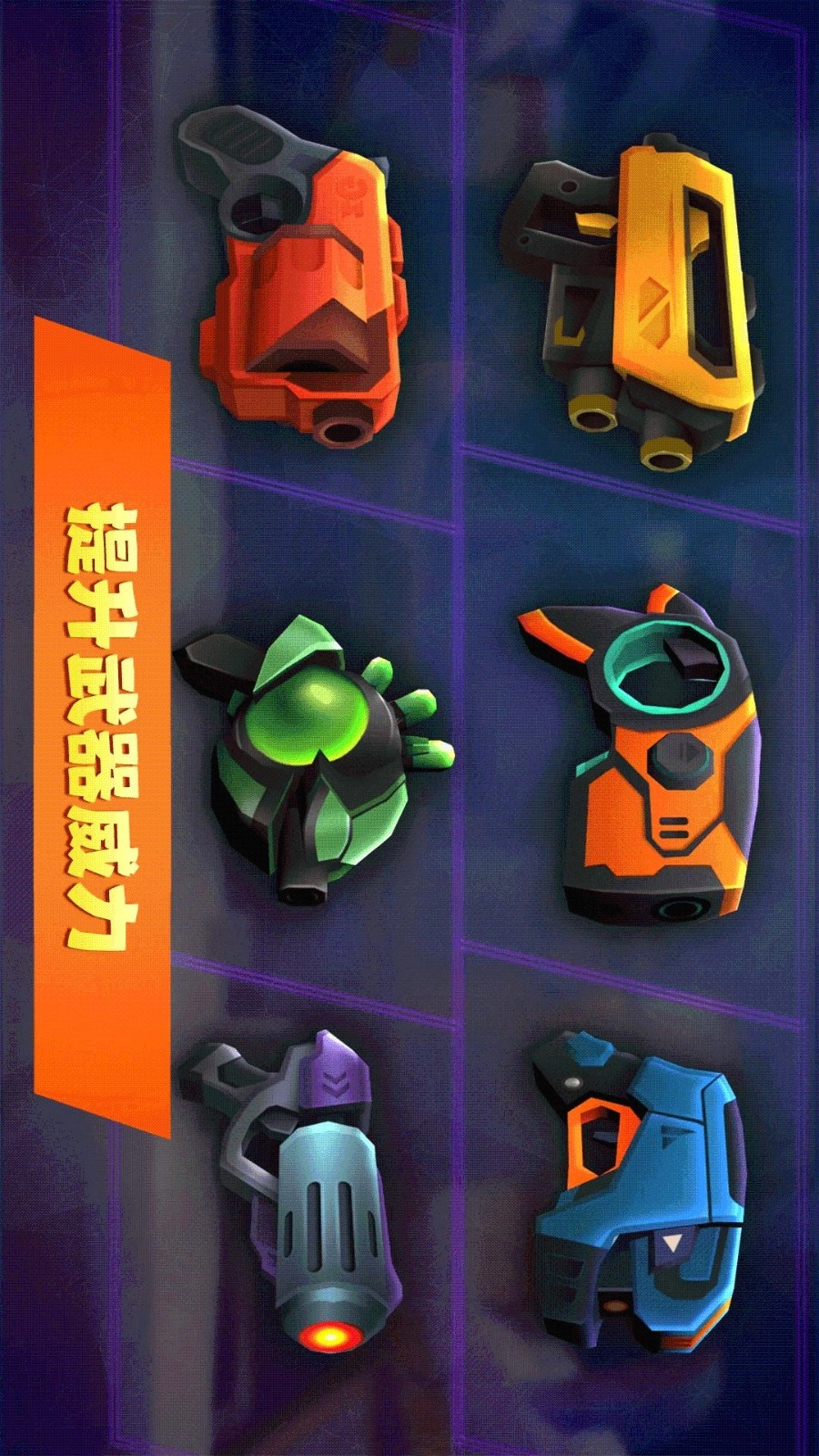 枪战行动纪元图3