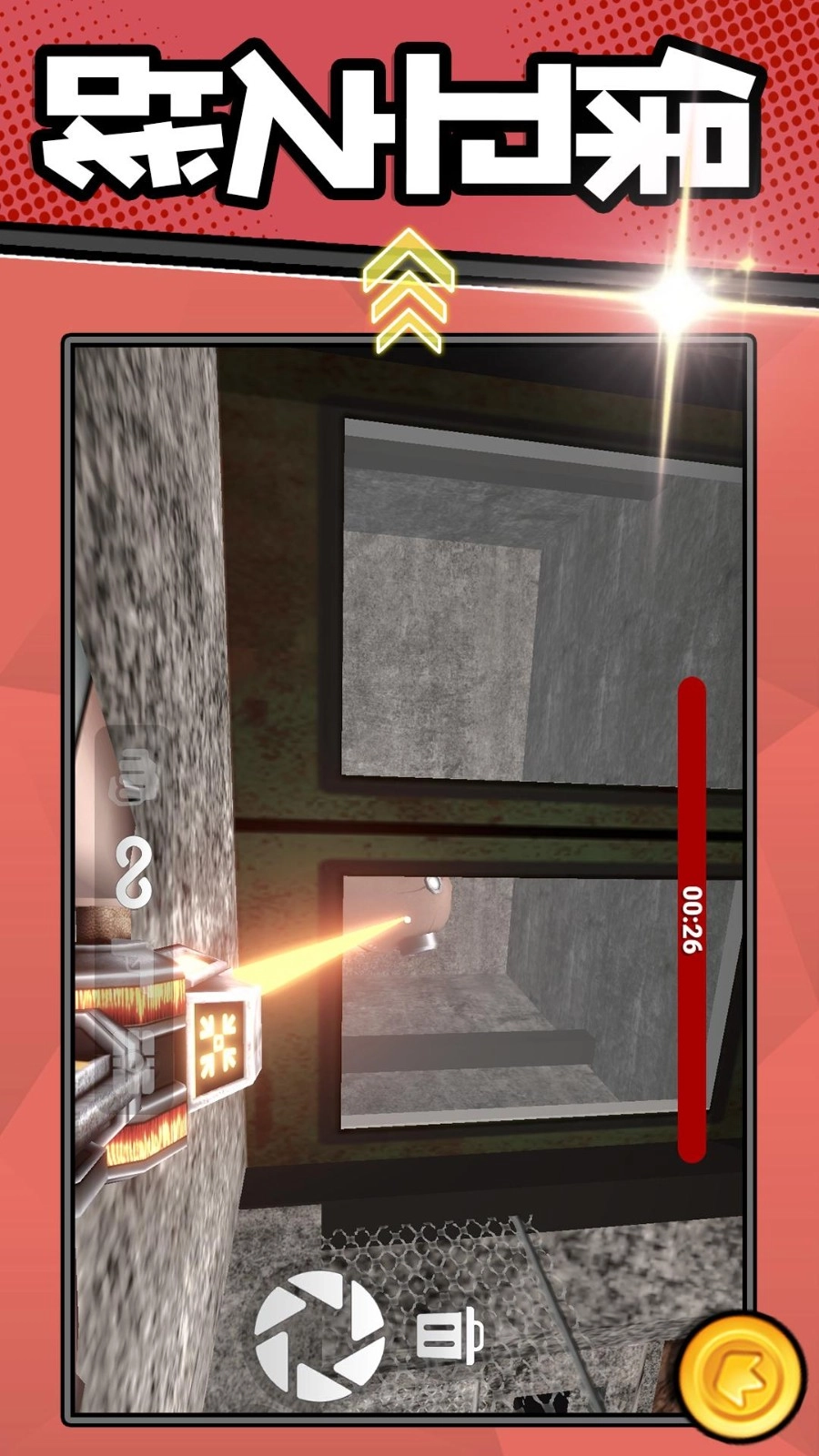 勇者军团保卫战游戏截图3