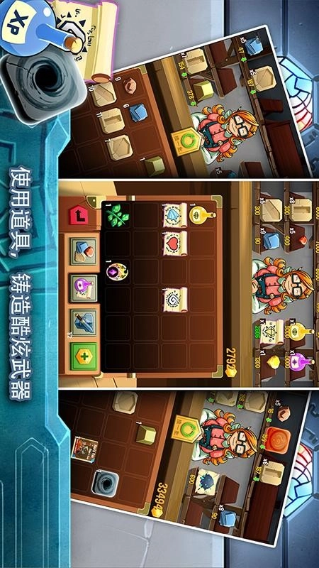 铁匠日记2游戏图1